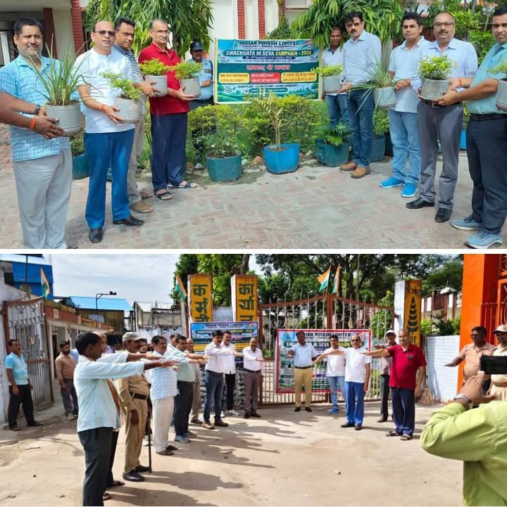 आईपीएल चीनी मिल में गूंजा स्वच्छता का संदेश, अधिकारियों-कर्मचारियों ने लिया संकल्प